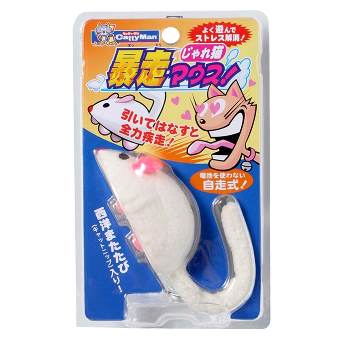 猫のおもちゃ xx2033_8.jpg
